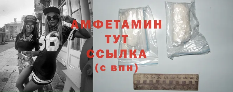 закладки  Верхнеуральск  это как зайти  Amphetamine Premium 