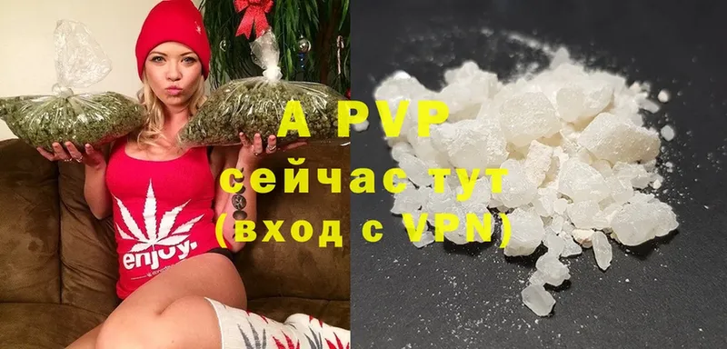 A-PVP Соль  omg ссылка  Верхнеуральск 