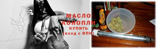 spice Балахна